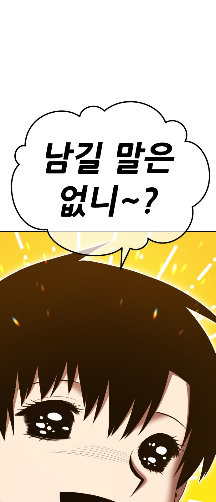 183 페이지