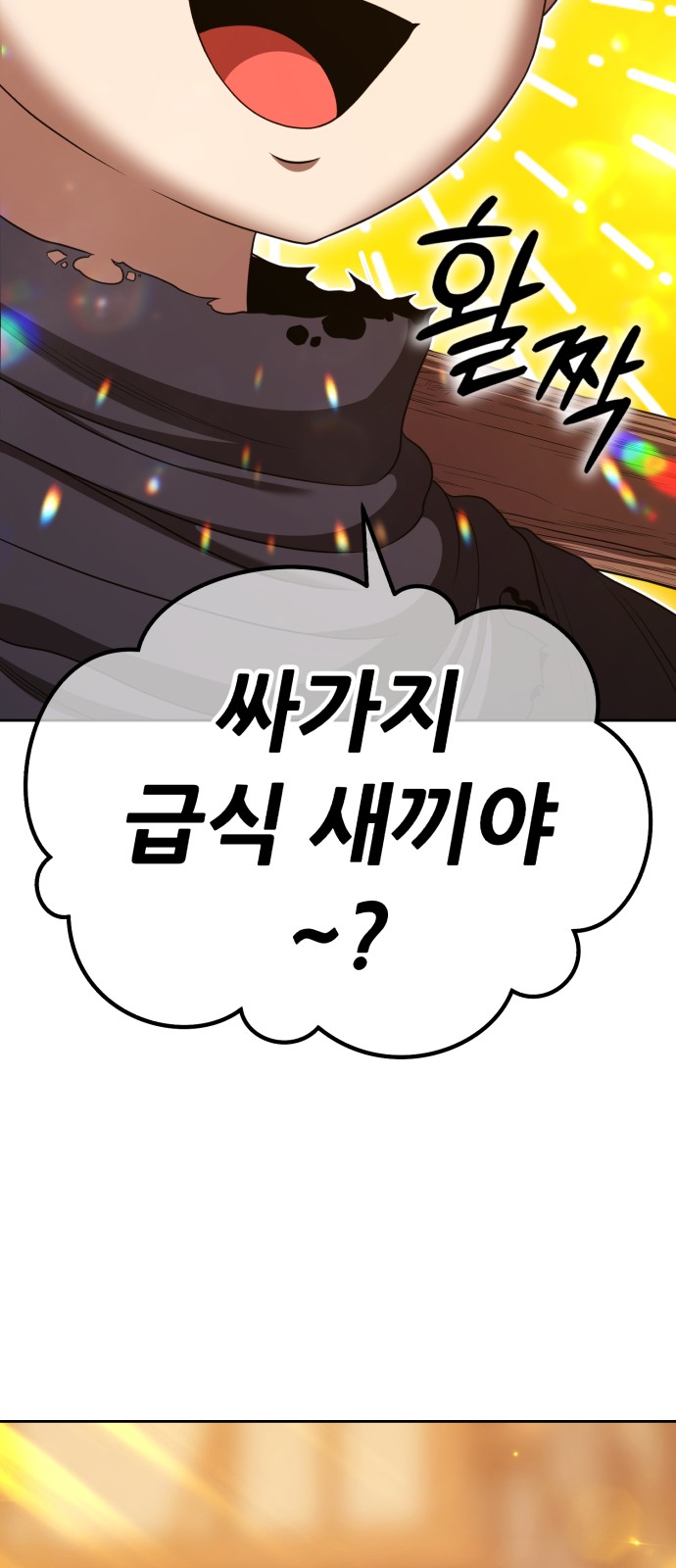 184 페이지