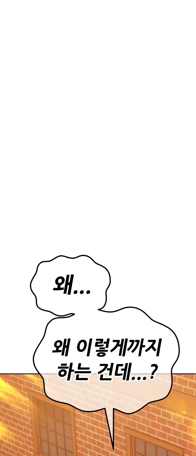 186 페이지