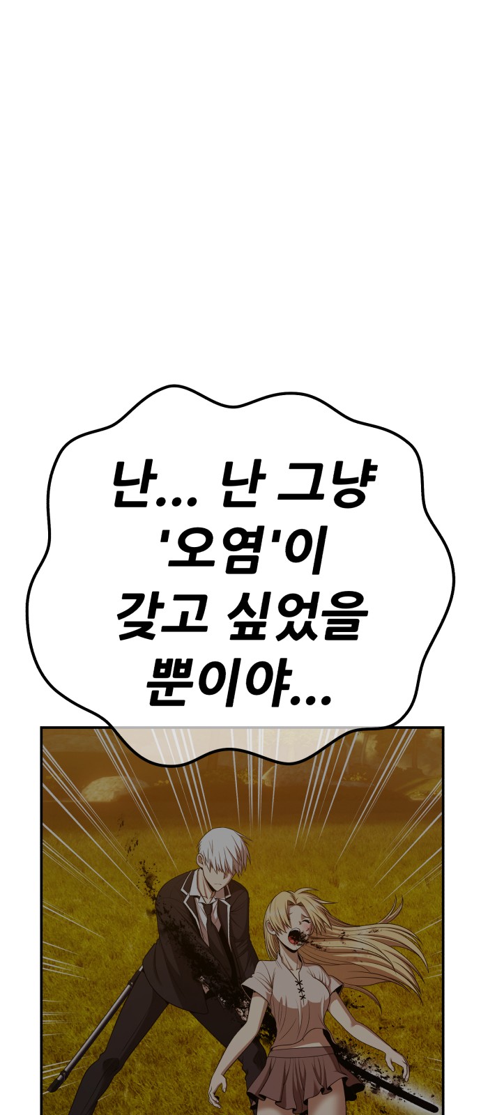 189 페이지