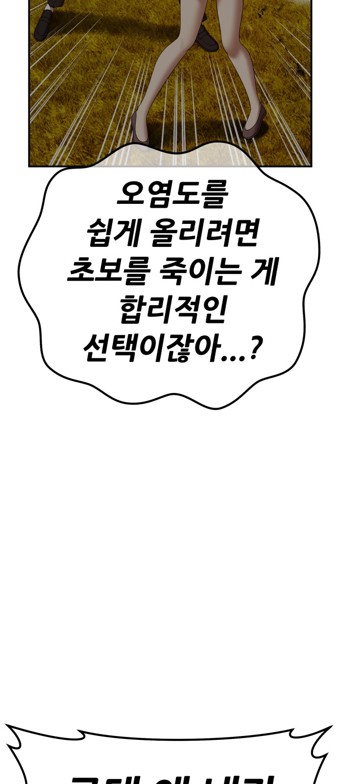190 페이지