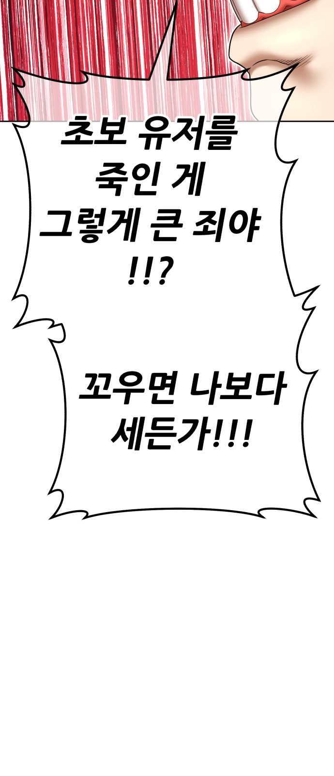 192 페이지