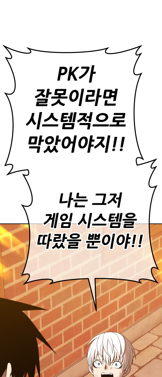 193 페이지