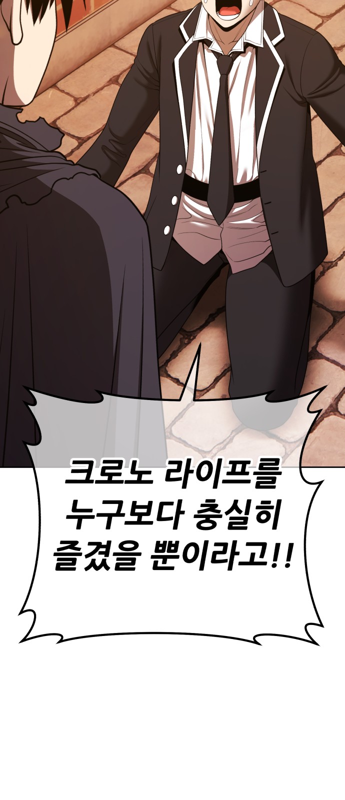 194 페이지