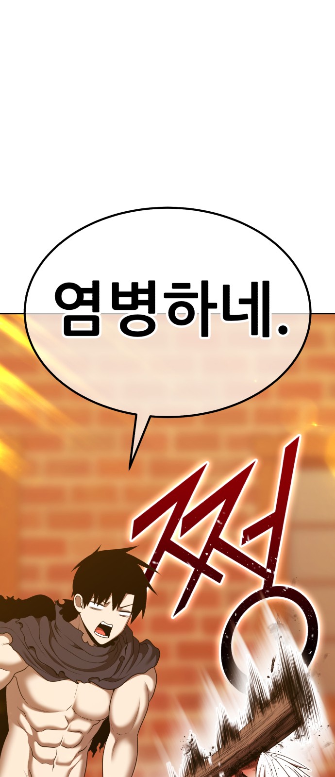 195 페이지