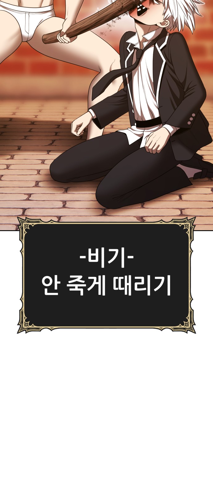 196 페이지