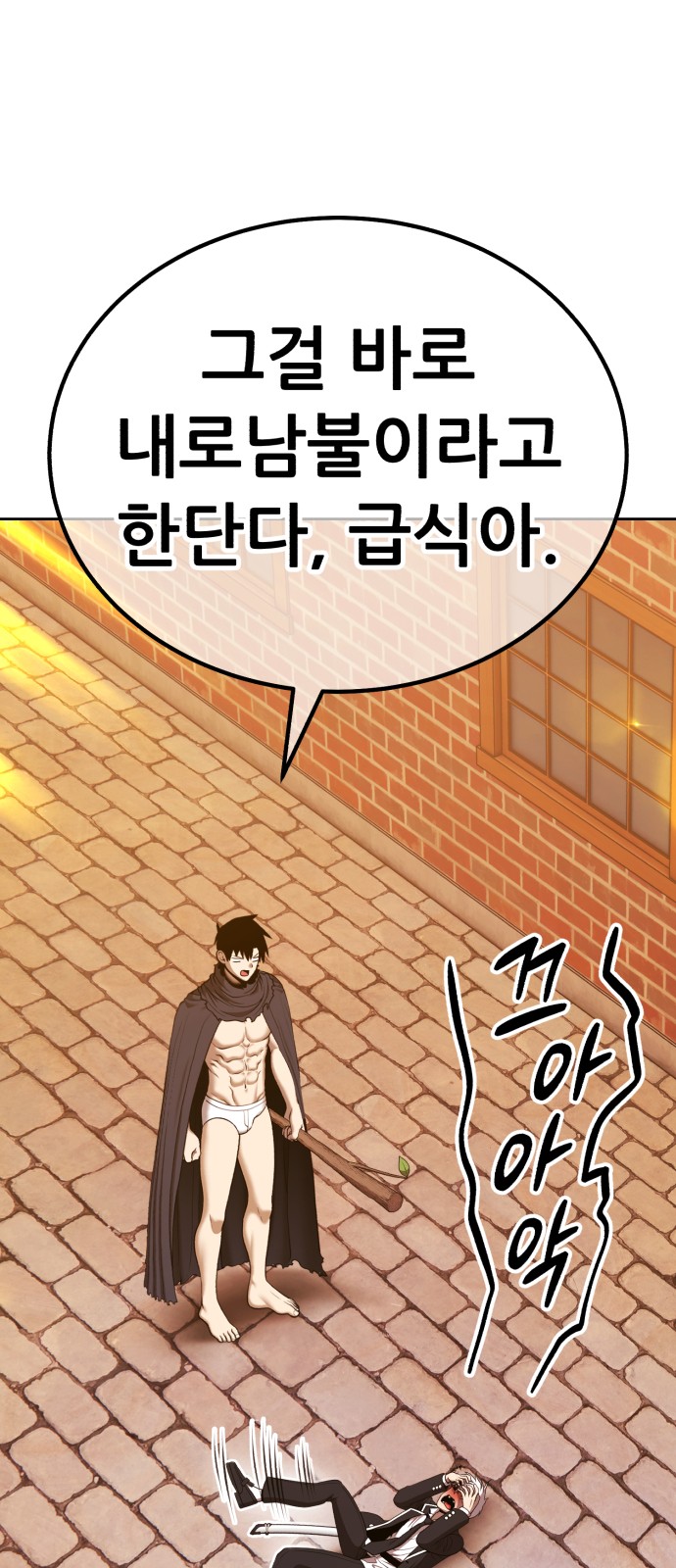197 페이지