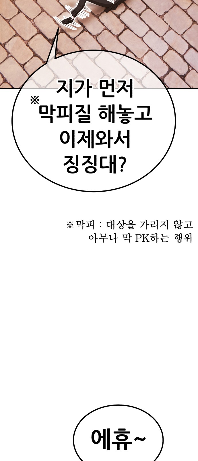 198 페이지