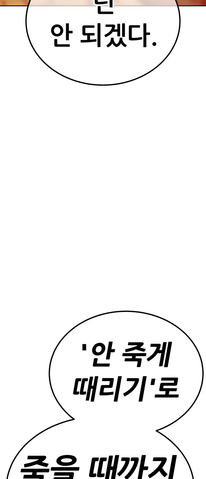 200 페이지