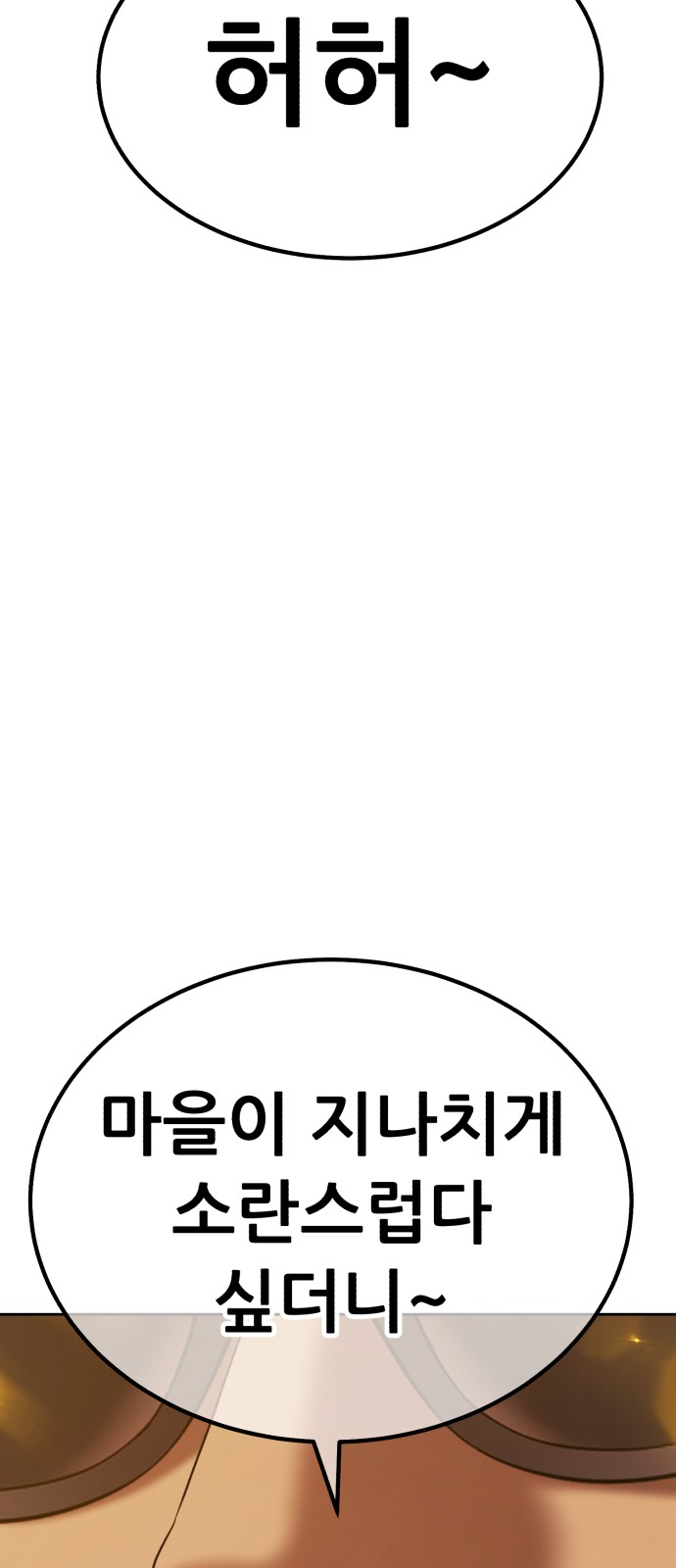 209 페이지