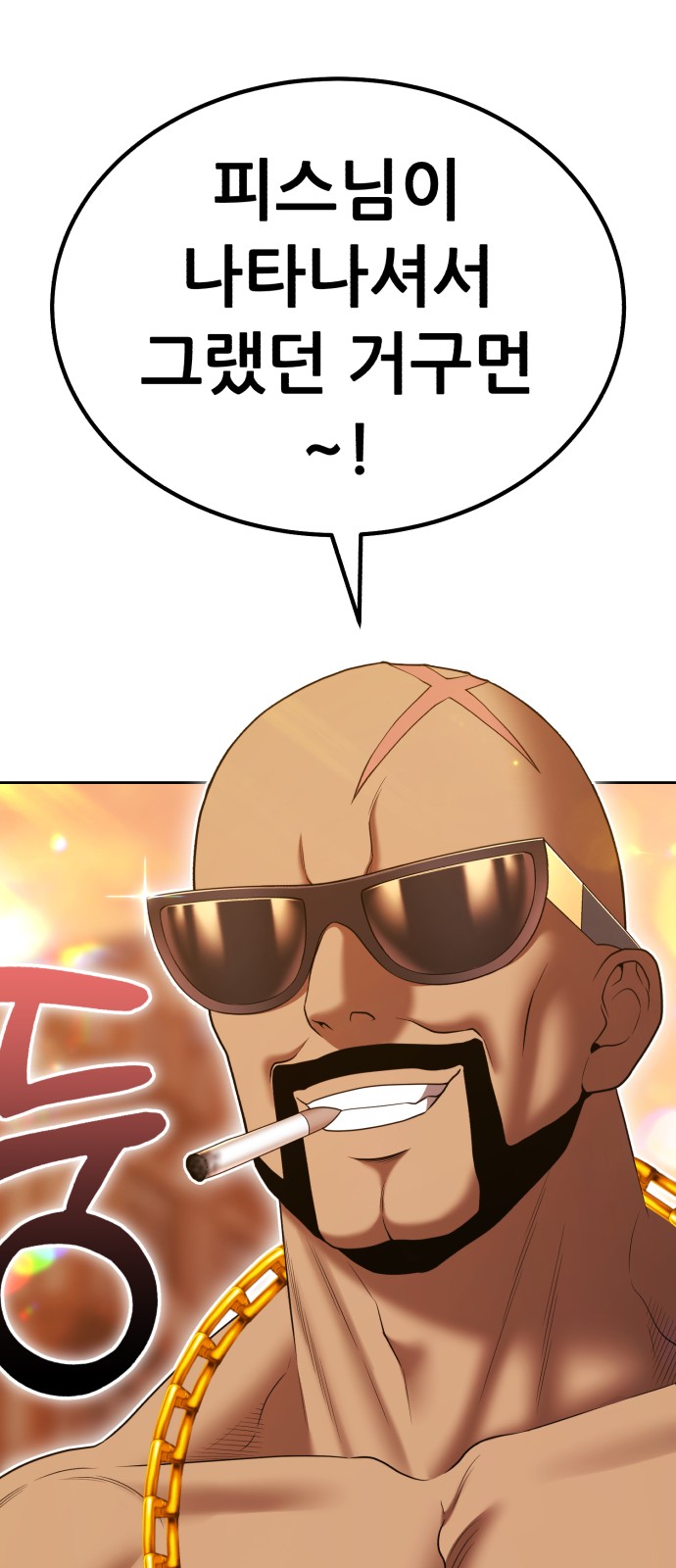 211 페이지