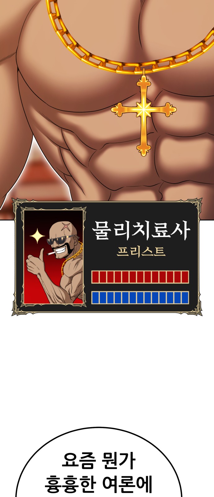 212 페이지