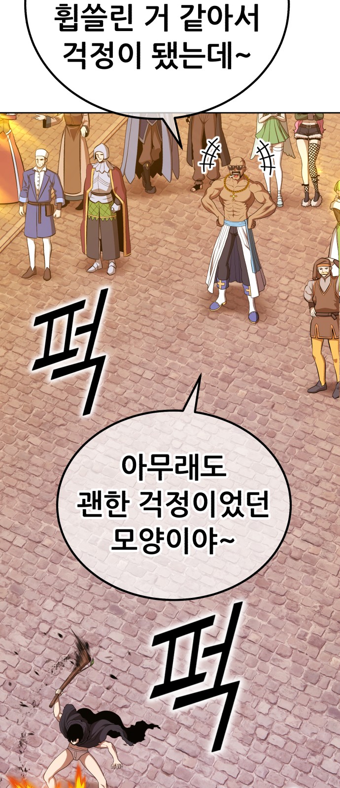 213 페이지