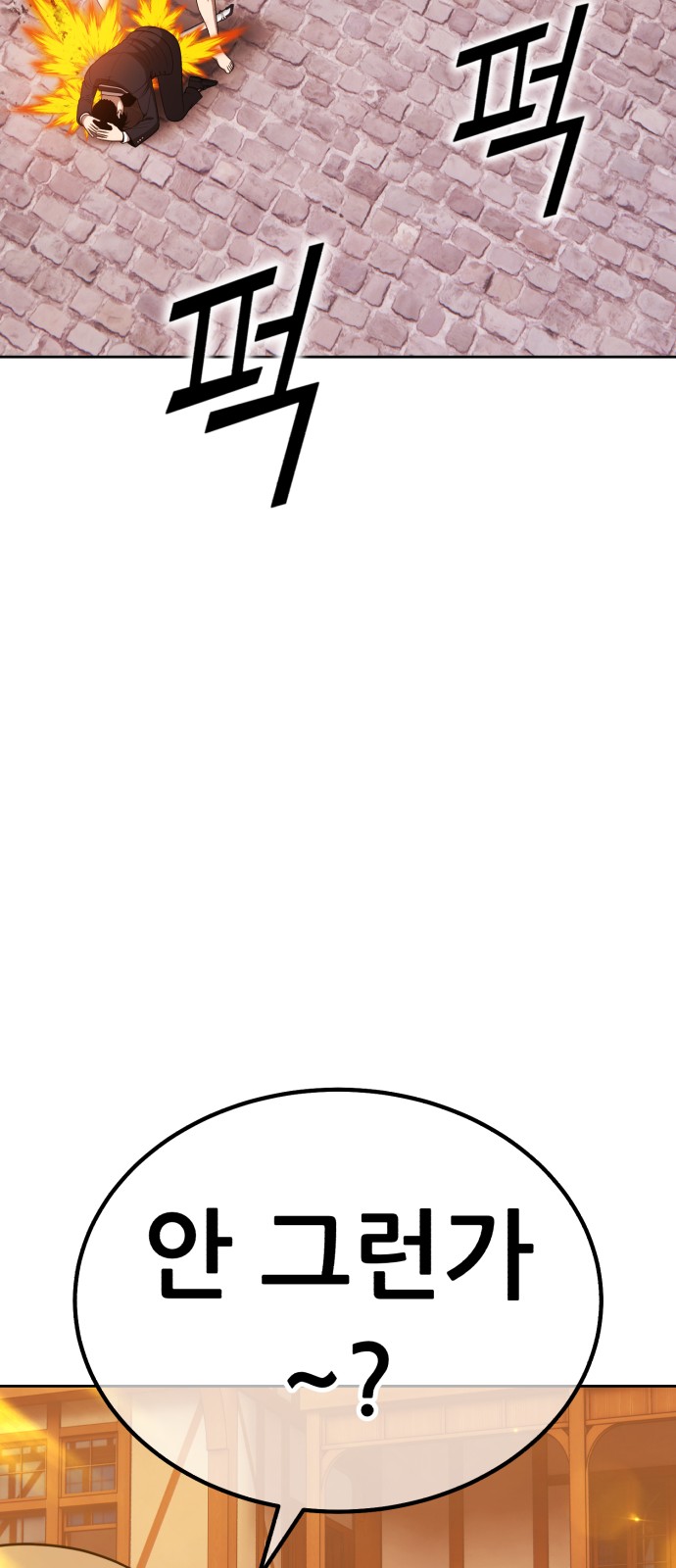 214 페이지