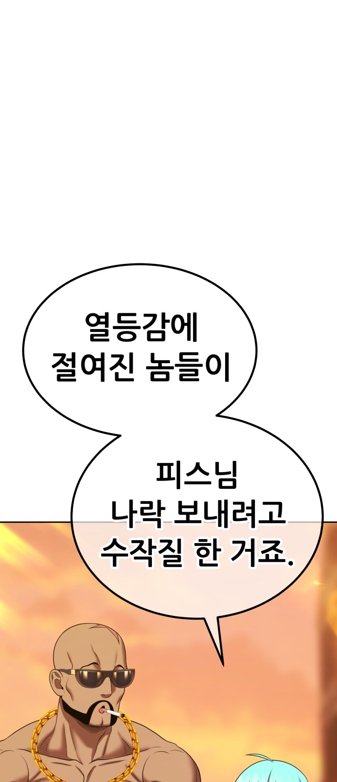 222 페이지