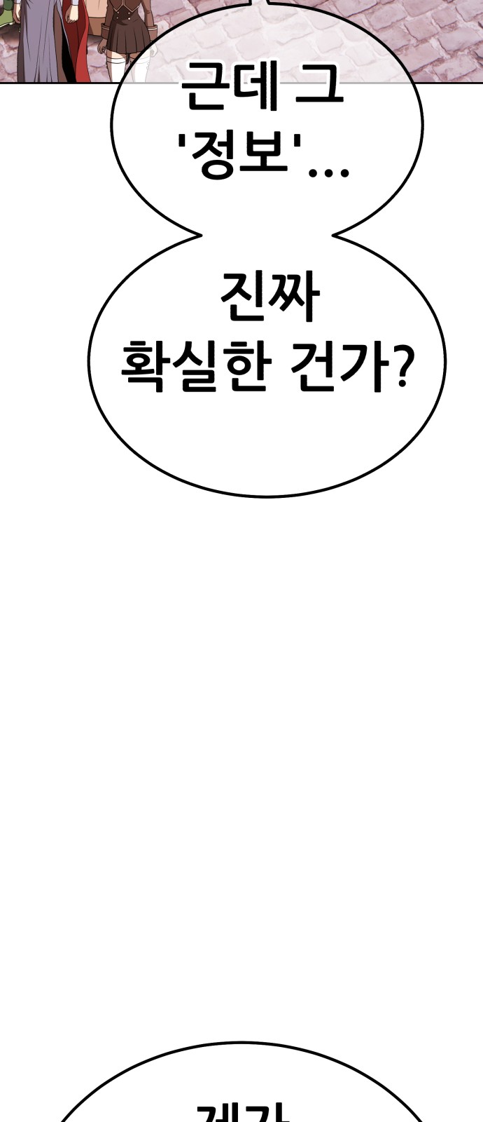 231 페이지