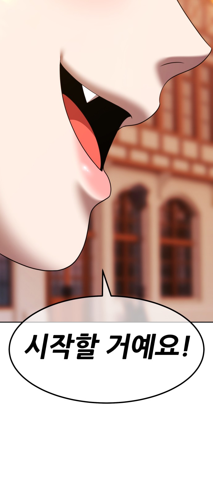 234 페이지
