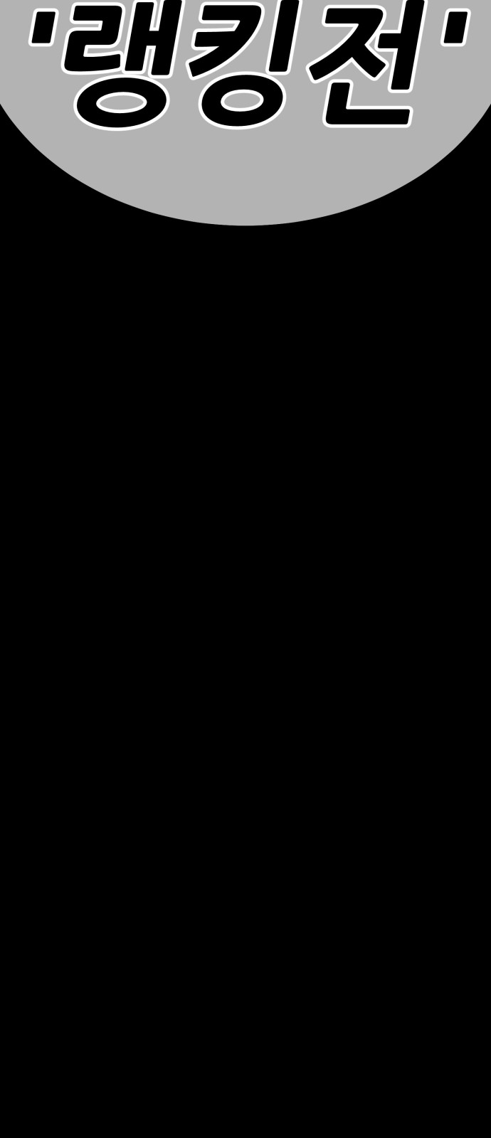 237 페이지