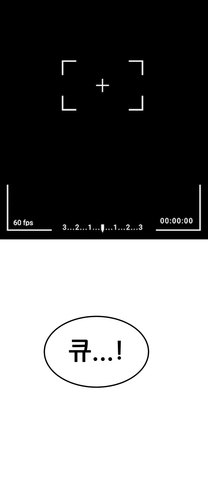 242 페이지