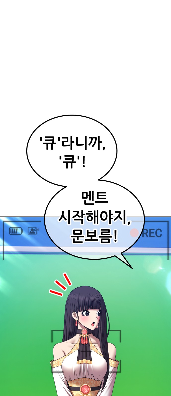 246 페이지