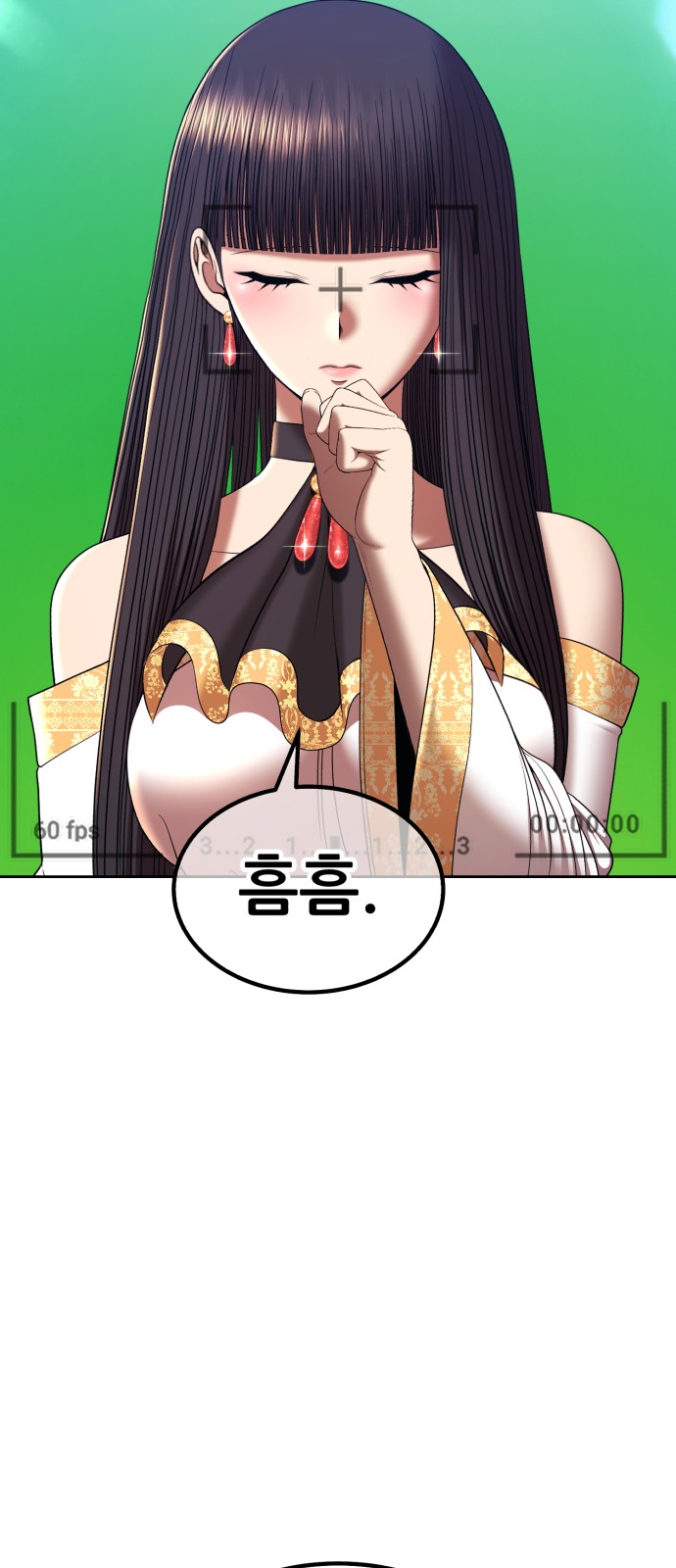 248 페이지
