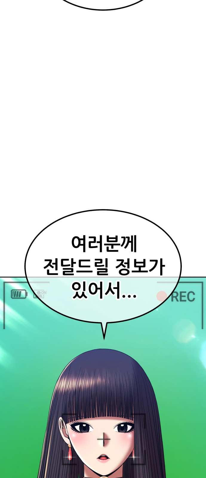 250 페이지