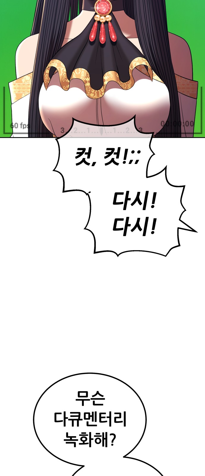 251 페이지