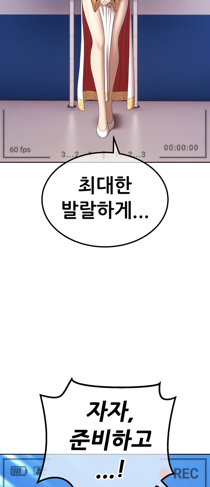 254 페이지
