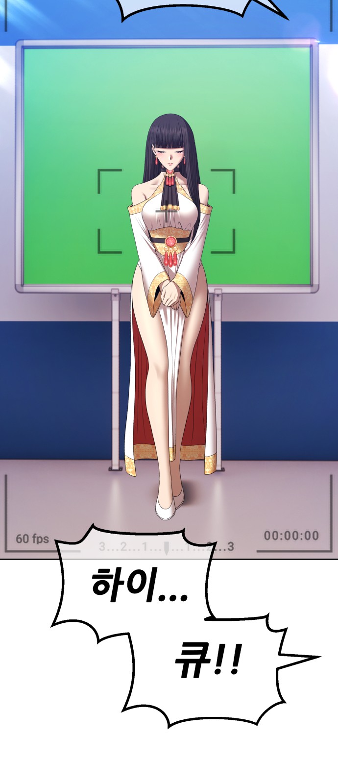 255 페이지