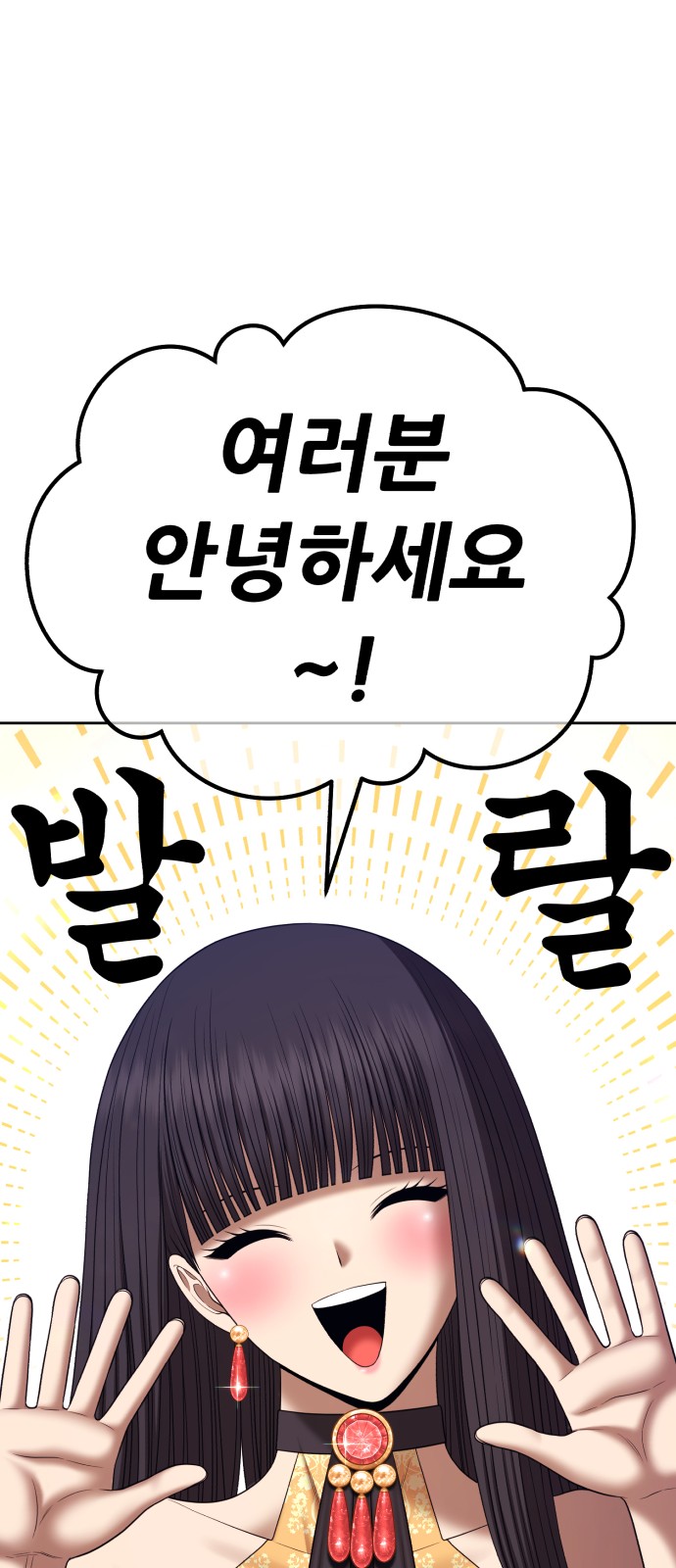 256 페이지