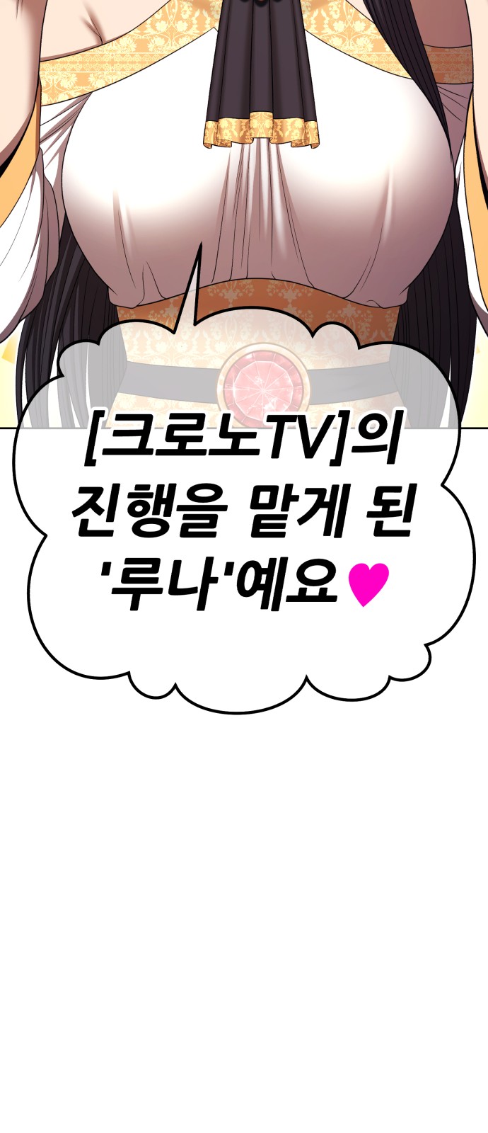 257 페이지
