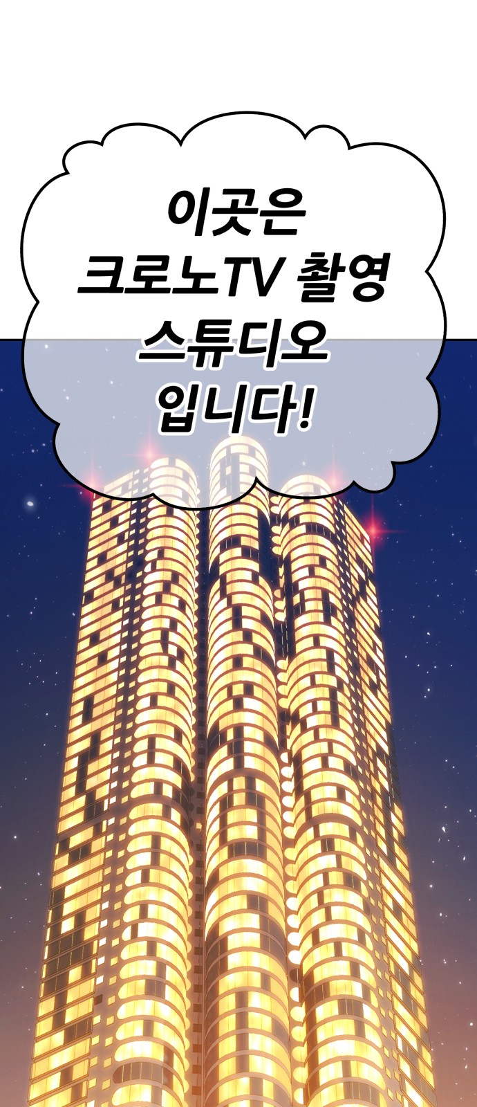 258 페이지