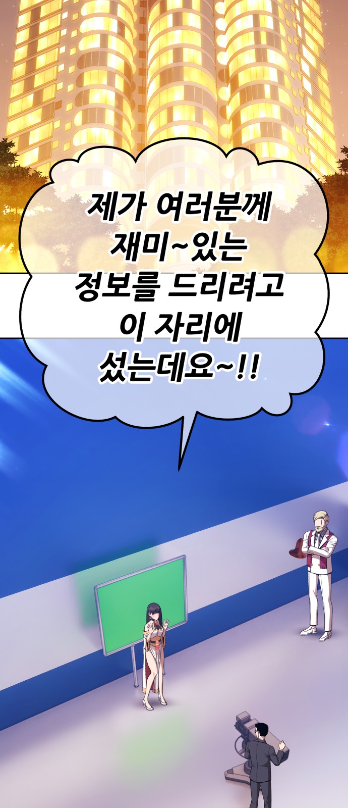 259 페이지