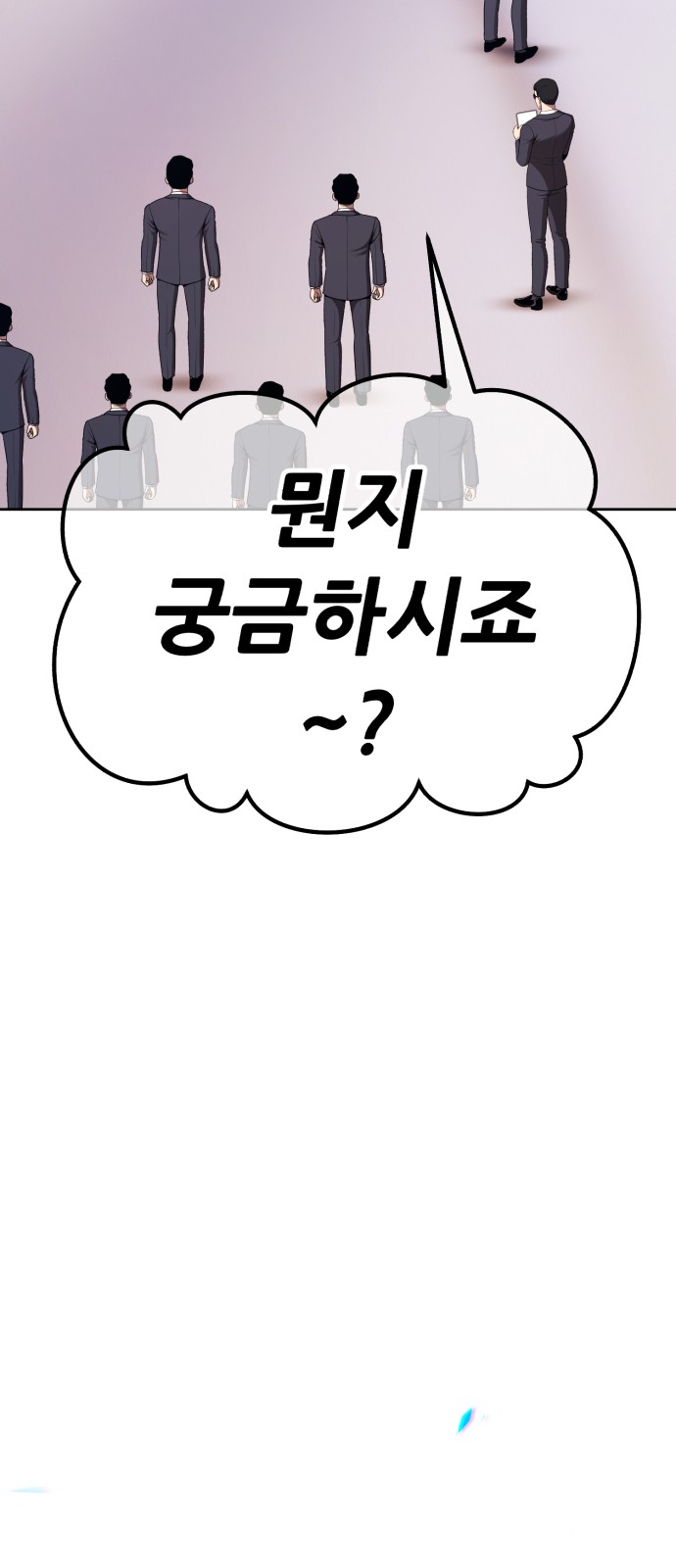 260 페이지