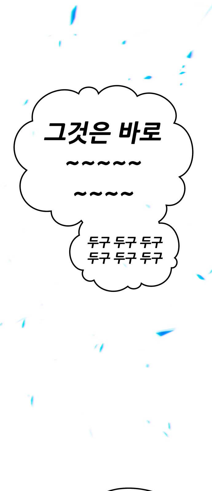 261 페이지