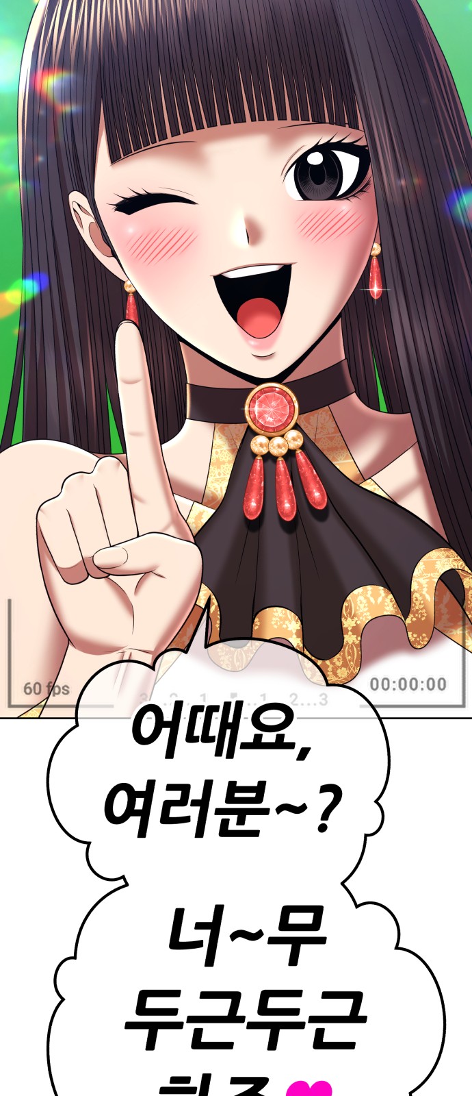 265 페이지