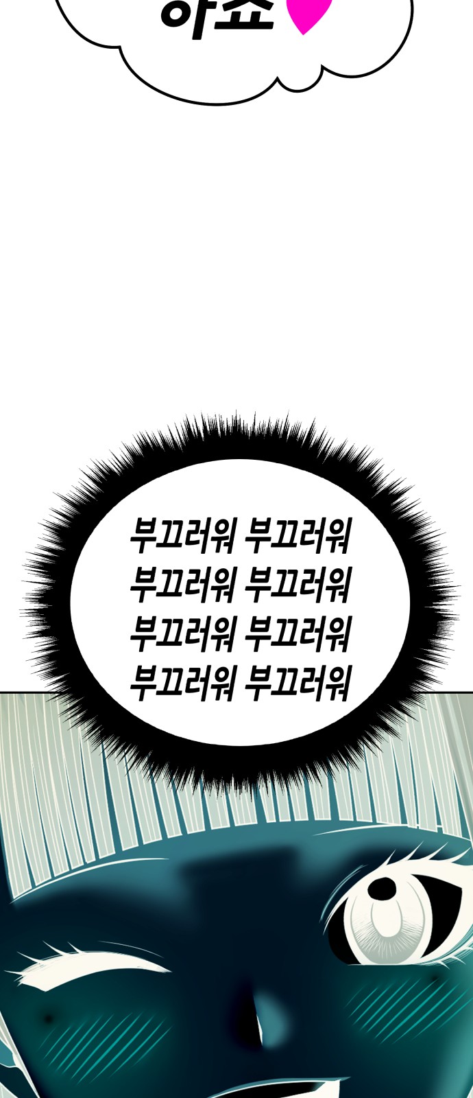 266 페이지