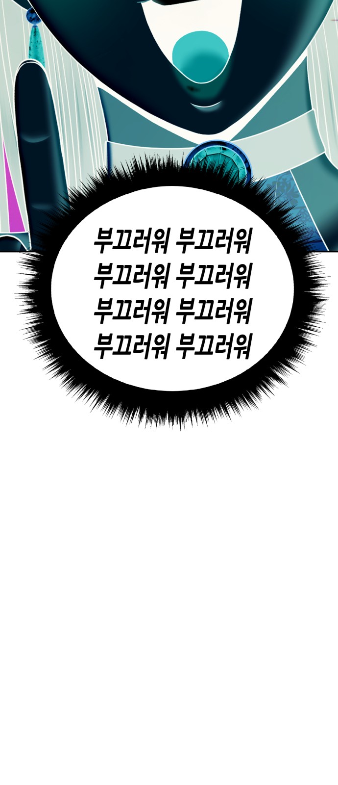267 페이지