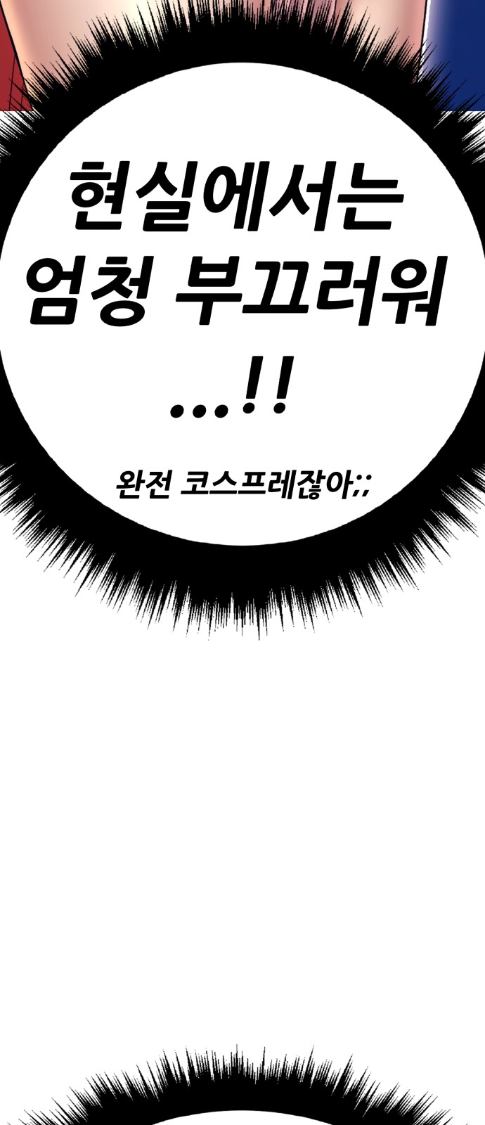 274 페이지