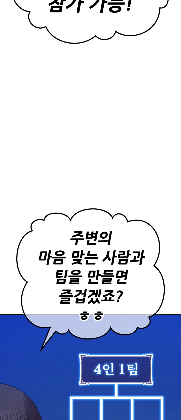 278 페이지