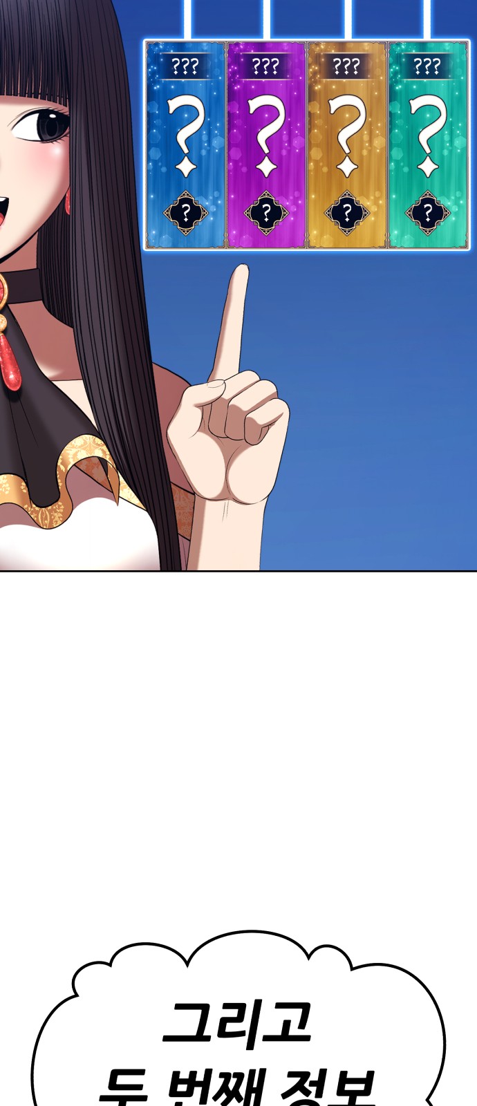 279 페이지