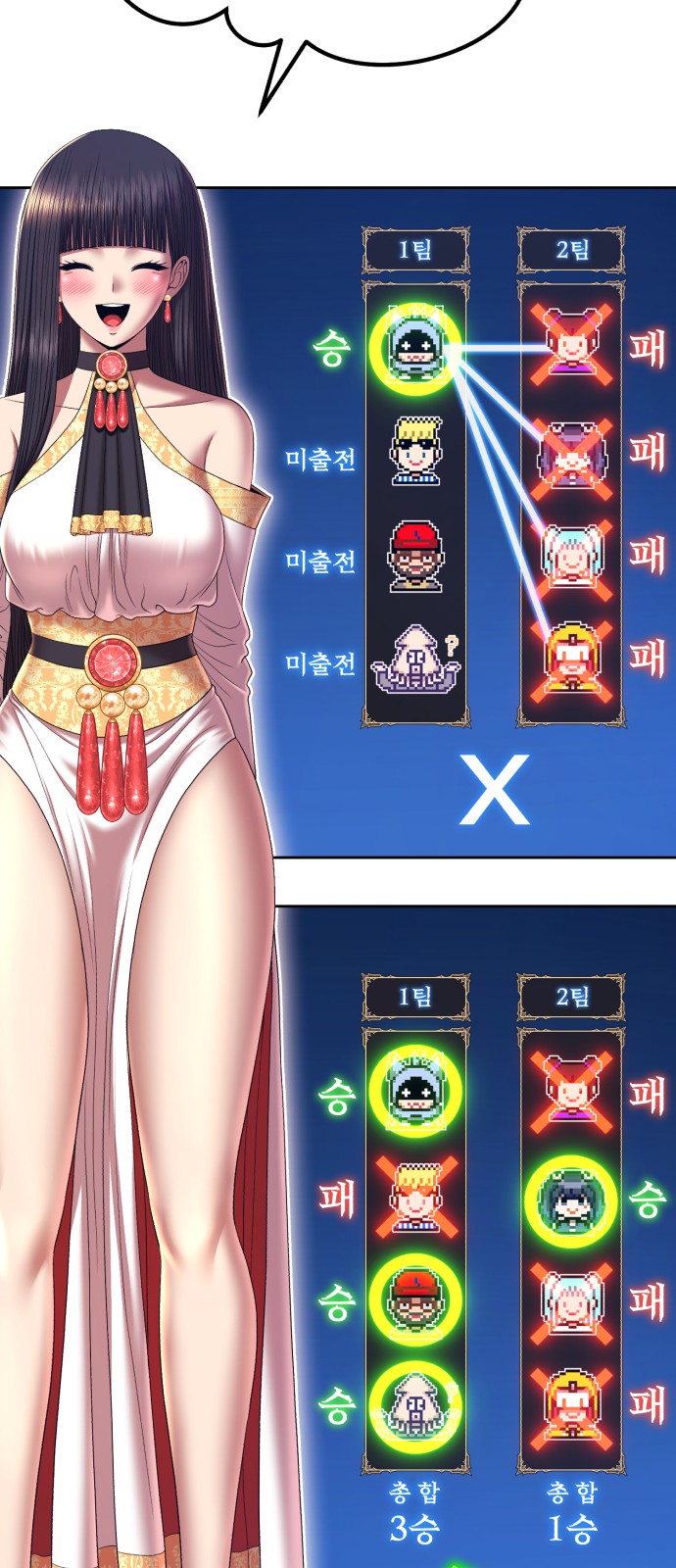 282 페이지