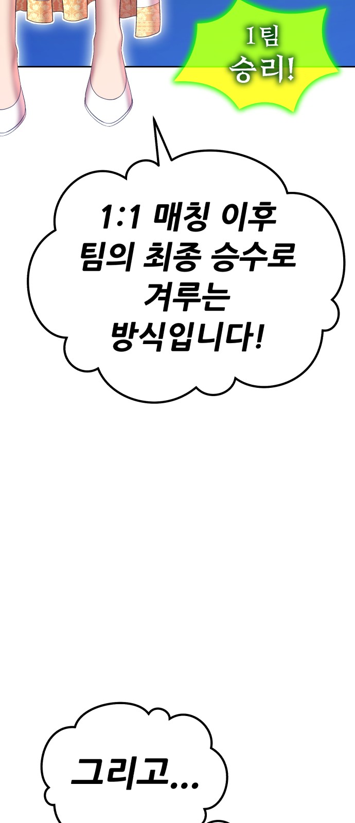 283 페이지