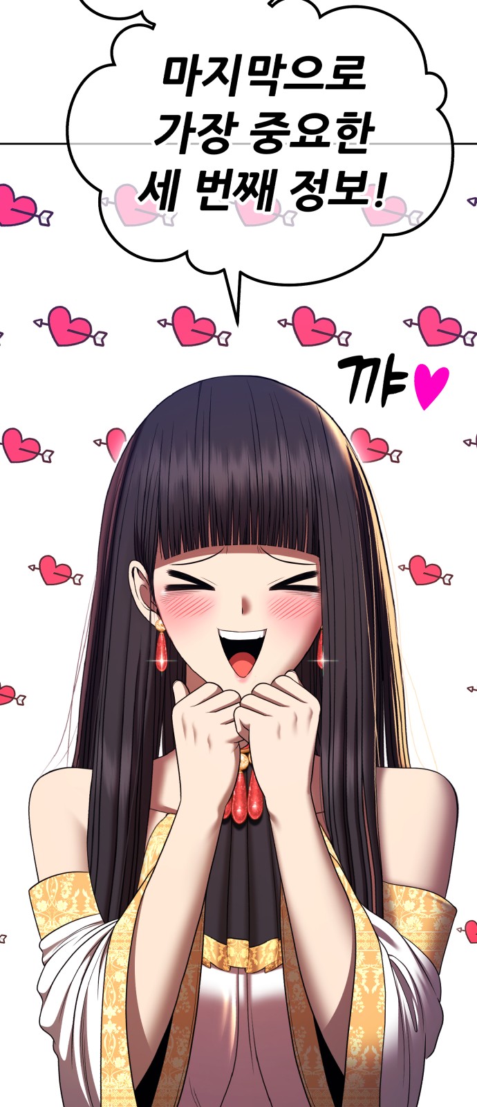 284 페이지
