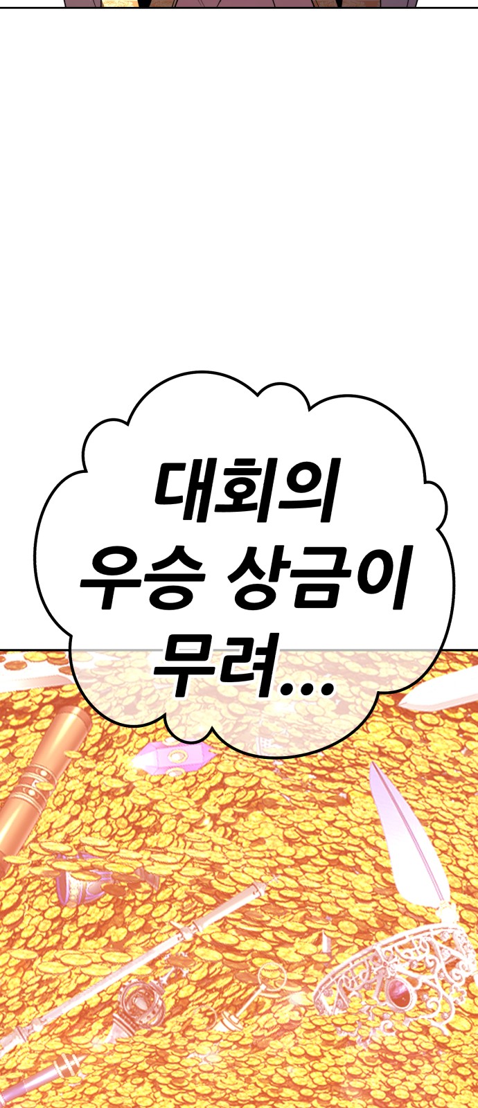 285 페이지