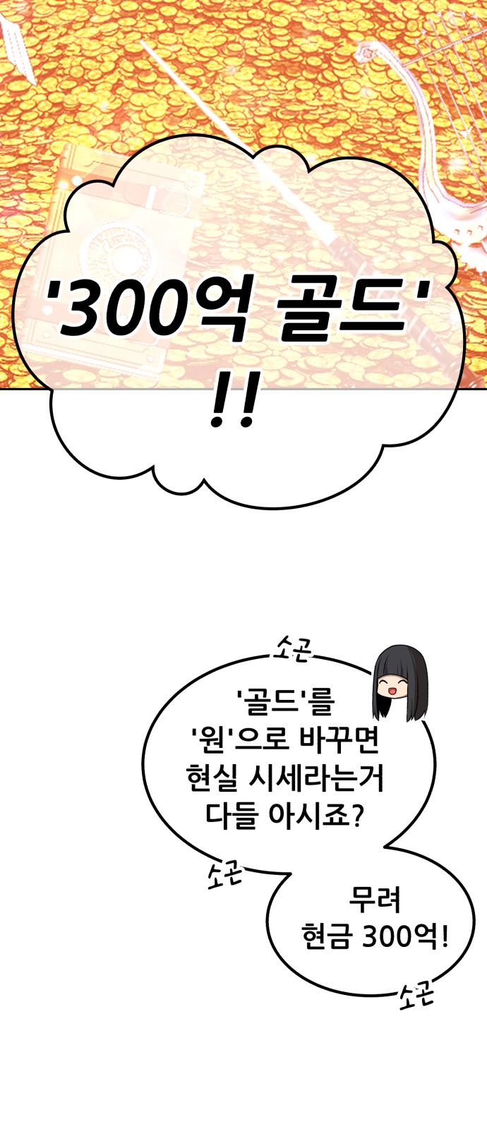 286 페이지