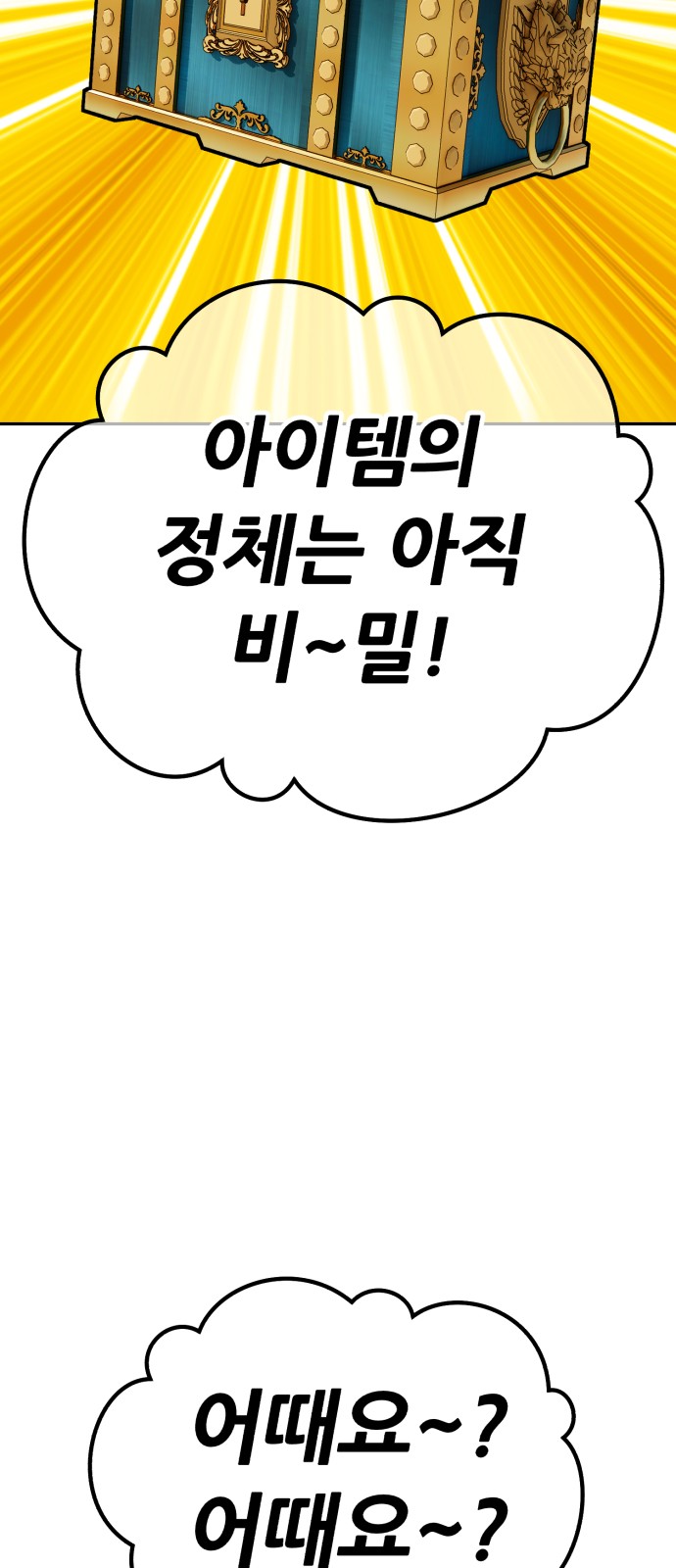 288 페이지