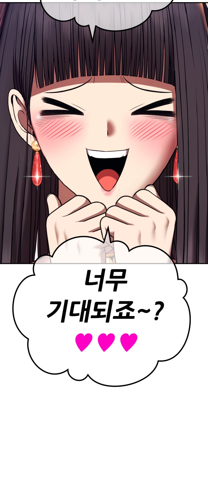289 페이지