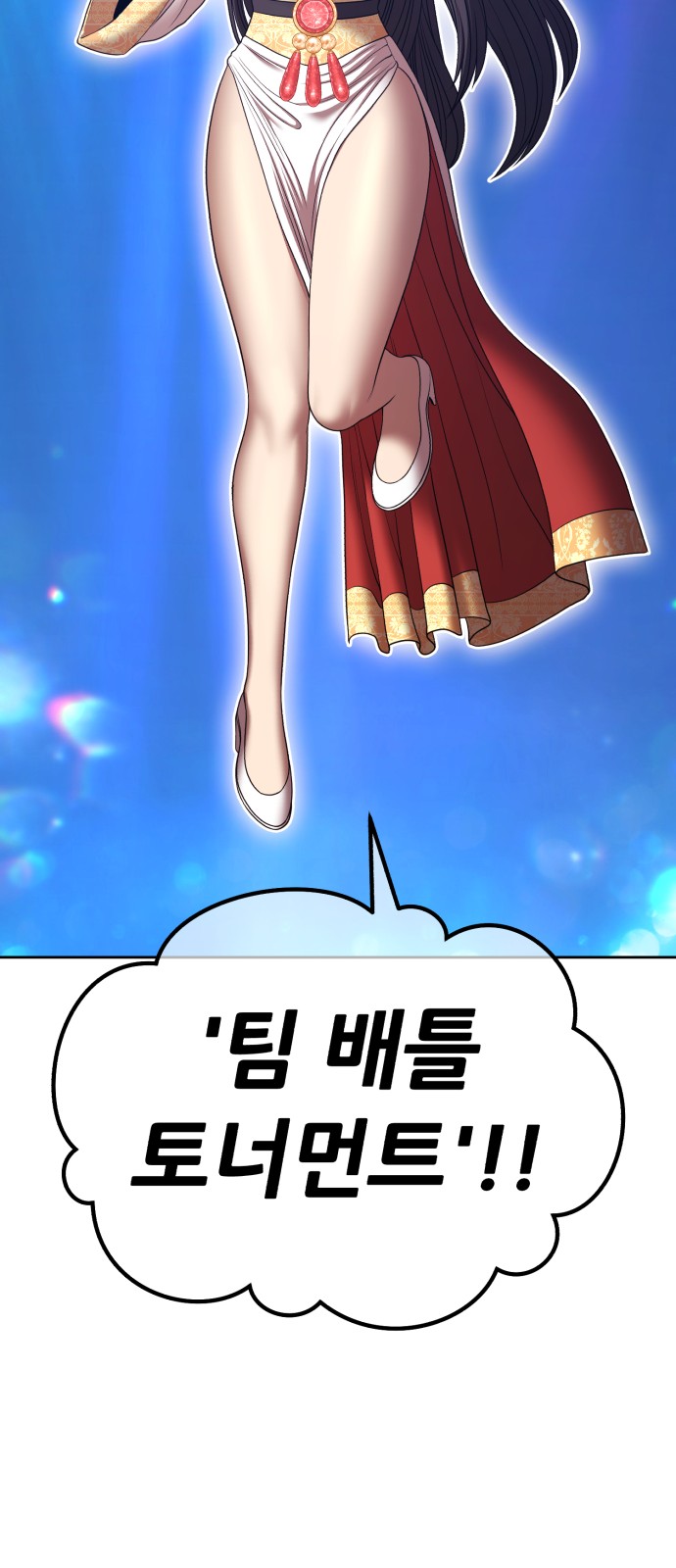 291 페이지