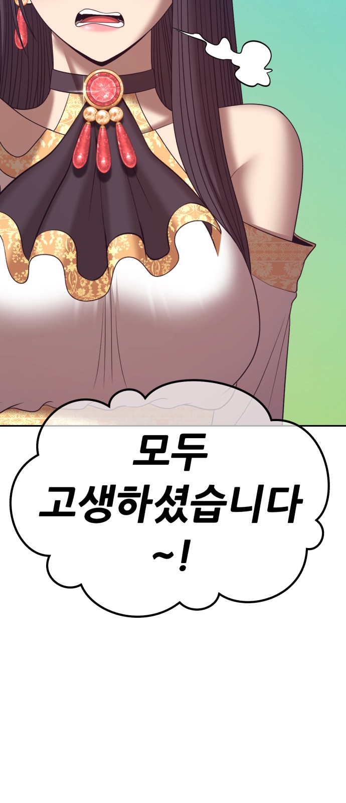297 페이지